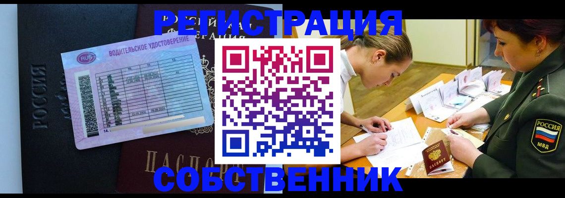 временная регистрация в Кирсе