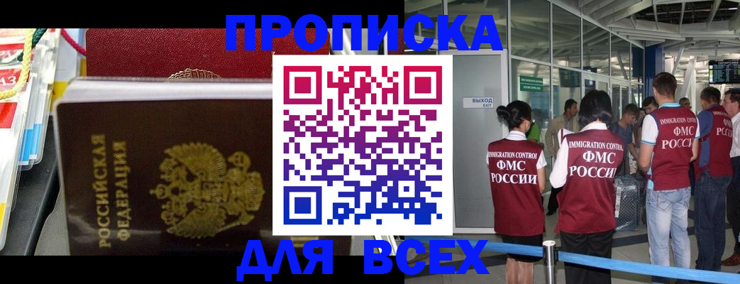 форма 3 в Кирсе